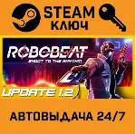 🔑 ROBOBEAT. STEAM-ключ (Global)