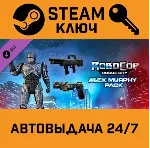 RoboCop: Rogue City - Alex Murphy Pack DLC. STEAM-клю - irongamers.ru