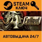🔑 Fallout: A Post Nuclear Role Playing Game. STEAM-ключ