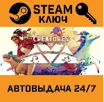 Creatures of Ava: Deluxe Edition. STEAM-ключ (Global) - irongamers.ru