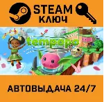 🔑 Tempopo. STEAM-ключ (Global)