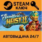 🔑 SteamWorld Heist 2. STEAM-ключ (Global)