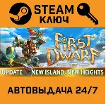 🔑 First Dwarf. STEAM-ключ (Global)