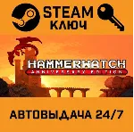 🔑 Hammerwatch Anniversary Edition. STEAM-ключ (Global)