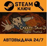 🔑 Creepy Tale 3: Ingrid Penance. STEAM-ключ (Global)