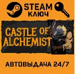 🔑 Castle Of Alchemists. STEAM-ключ (Global)