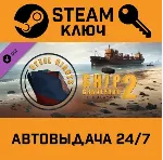Ship Graveyard Simulator 2 - Steel Giants DLC. STEAM - irongamers.ru