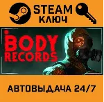 🔑 BodyRecords. STEAM-ключ (Global)