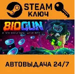 🔑 BioGun. STEAM-ключ (Global)
