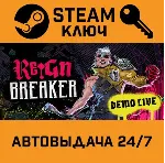 🔑 Reignbreaker. STEAM-ключ (Global)