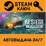 Besiege - The Splintered Sea DLC. STEAM-ключ (Global) - irongamers.ru