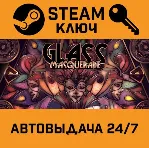 🔑 Glass Masquerade. STEAM-ключ (Global)