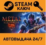 🔑 Metal: Hellsinger VR. STEAM-ключ (Global)