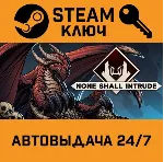 🔑 None Shall Intrude. STEAM-ключ (Global)