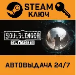 🔑 Soulslinger: Envoy of Death. STEAM-ключ (Global)