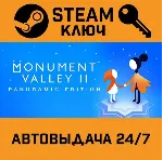🔑 Monument Valley 2: Panoramic Edition. STEAM-ключ