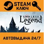 Endless Legend - Classic Edition. STEAM-ключ (Global) - irongamers.ru