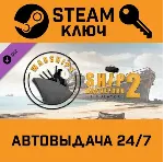Ship Graveyard Simulator 2 - Warships DLC. STEAM-ключ - irongamers.ru