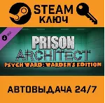 🔑 Prison Architect - Psych Ward: Warden's Edition DLC.