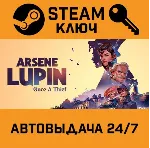 🔑 Arsene Lupin: Once a Thief. STEAM-ключ (Global)