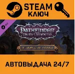Pathfinder: Wrath of the Righteous - A Dance of Masks - irongamers.ru