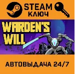 🔑 Warden’s Will. STEAM-ключ (Global)