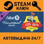 🔑 Fallout 76 - Tricentennial Pack DLC. STEAM-ключ (Glob