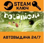 Botanicula. STEAM-ключ (Global) - irongamers.ru