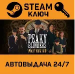 🔑 Peaky Blinders: Mastermind. STEAM-ключ (Global)