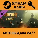 Mutant Year Zero - Seed of Evil DLC. STEAM-ключ (Glob - irongamers.ru