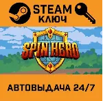 🔑 Spin Hero. STEAM-ключ (Global)