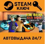 🔑 Mini Racer Car Shop Simulator. STEAM-ключ (Global)