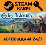 🔑 Edge Islands. STEAM-ключ (Global)