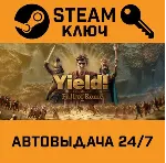 🔑 Yield! Fall of Rome. STEAM-ключ (Global)