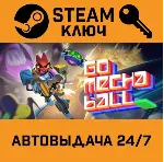 🔑 Go Mecha Ball. STEAM-ключ (Global)
