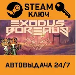 🔑 Exodus Borealis. STEAM-ключ (Global)
