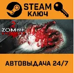 🔑 Zombie Shooter 2. STEAM-ключ (Global)
