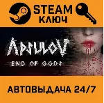 🔑 Apsulov: End of Gods. STEAM-ключ (Global)