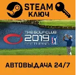 🔑 The Golf Club 2019 featuring PGA TOUR. STEAM-ключ