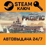 🔑 Victory at Sea Pacific. STEAM-ключ (Global)