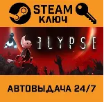 🔑 Elypse. STEAM-ключ (Global)