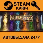 🔑 Element TD 2. STEAM-ключ (Global)