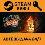 🔑 Once Upon A Puppet. STEAM-ключ (Global)