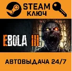 🔑 EBOLA 3. STEAM-ключ (Global)