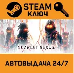 SCARLET NEXUS Ultimate Edition. STEAM-ключ (Global) - irongamers.ru