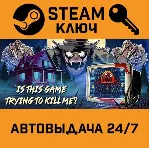 🔑 Is this Game Trying to Kill Me?. STEAM-ключ (Global)