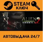 🔑 Alien Shooter 2 Reloaded. STEAM-ключ (Global)