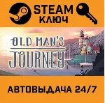 🔑 Old Man's Journey. STEAM-ключ (Global)