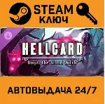 🔑 HELLCARD - Bruja, the Blood Witch DLC. STEAM-ключ