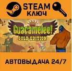 🔑 Guacamelee! Gold Edition. STEAM-ключ (Global)